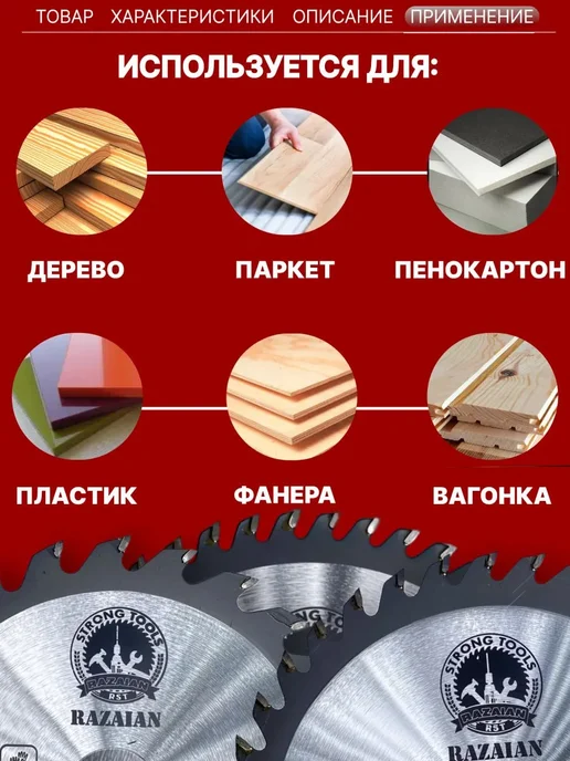Диск пильный по дереву для болгарки 125 мм набор, серый, фото 2