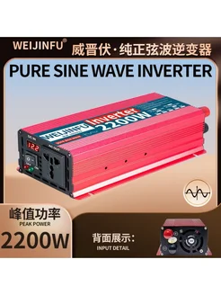 Инвертор напряжения (60V в 220V 1100W 2200W) 416491376 купить за 8 355 ₽ в интернет‑магазине Wildberries