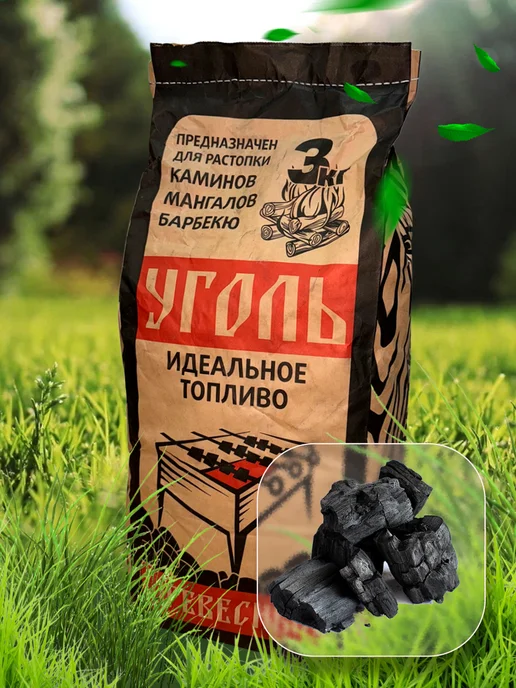 Уголь для мангала древесный 3 кг, 3 кг, фото 2