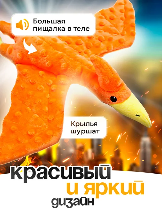 Lili Pets Игрушка для собак Птеродактиль, черный, фото 3