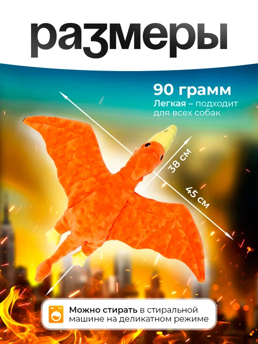 Lili Pets Игрушка для собак Птеродактиль, черный, фото 4