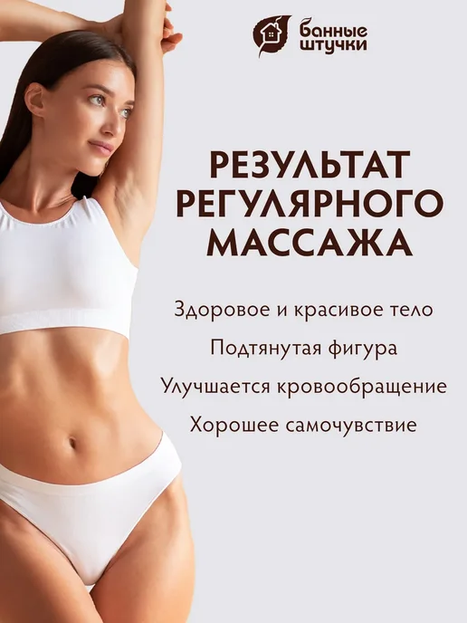 Веник бамбуковый массажный "Банные штучки", 68 см, в упаковке 120 г, фото 4