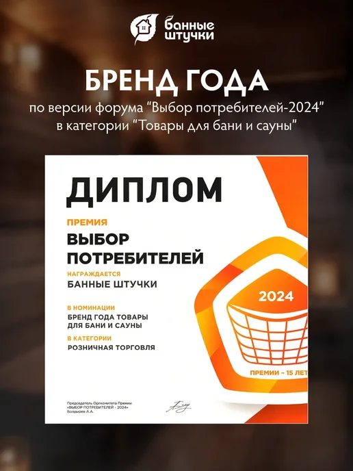 Веник бамбуковый массажный "Банные штучки", 68 см, в упаковке 120 г, фото 7