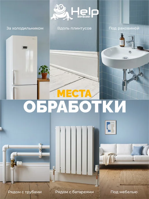HELP BOYSCOUT Гранулы для уничтожения муравьев 30 г, 30 г, фото 6