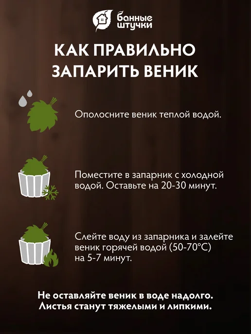 Банные Штучки Камень Габбро-Диабаз колотый 20 кг, 10 кг, фото 7