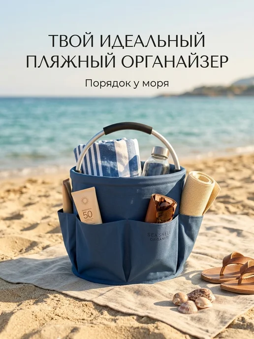 Корзина для пикника и хранения универсальная с ручкой, синий, фото 3