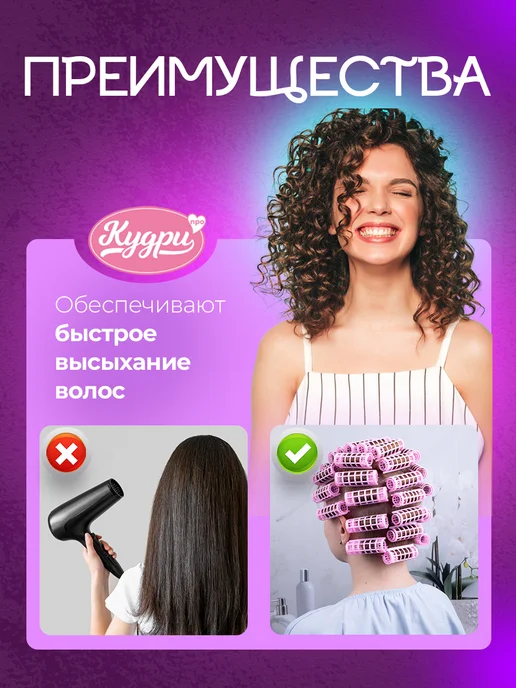 Кудри про Бигуди для объема и локонов с решеткой, розовый, фото 4