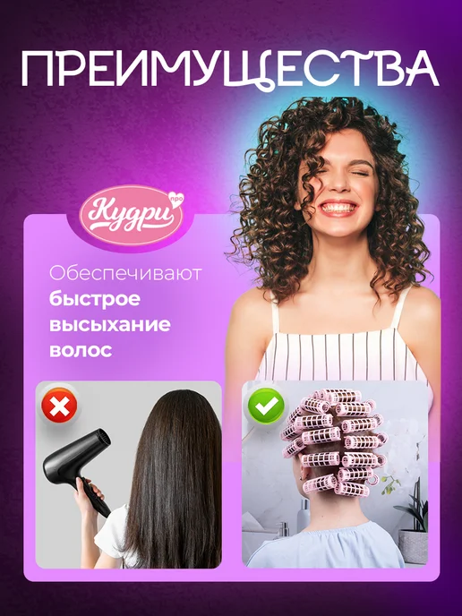 Кудри про Бигуди для объема и локонов с решеткой, бежевый, фото 4