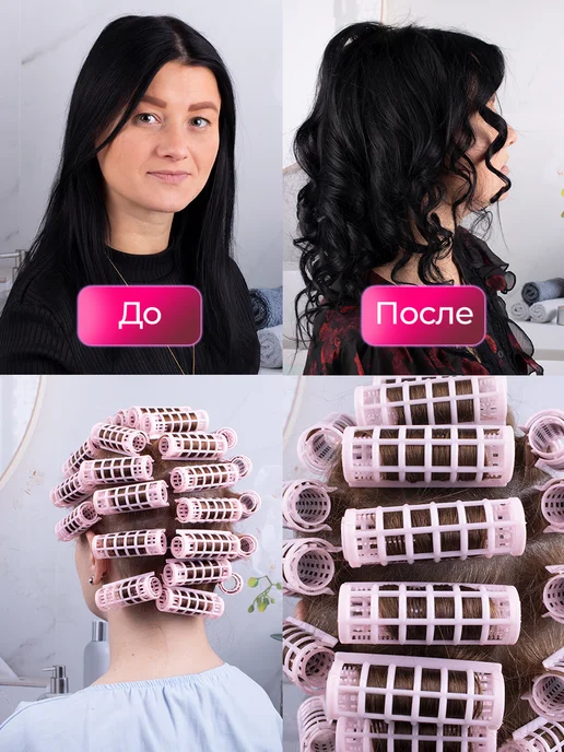 Кудри про Бигуди для объема и локонов с решеткой, бежевый, фото 6