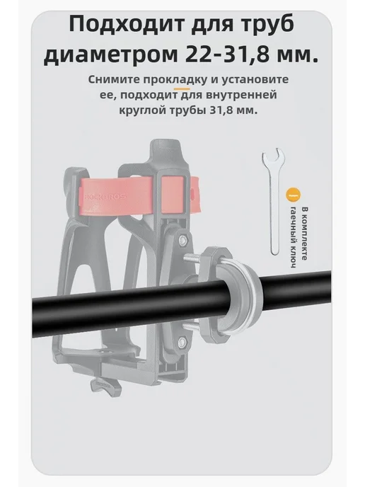 Rockbros Держатель для бутылки с водой для мотоцикла и велосипеда, вариант, фото 8
