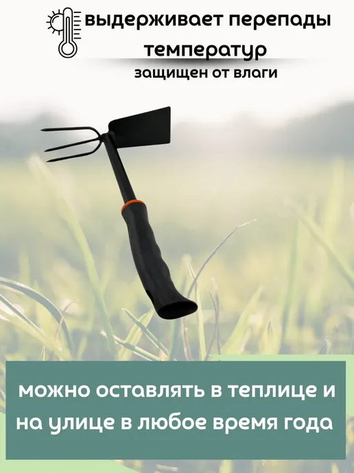 AYLIN.SHOP1 Мотыга для огорода от сорняков, черный, фото 3