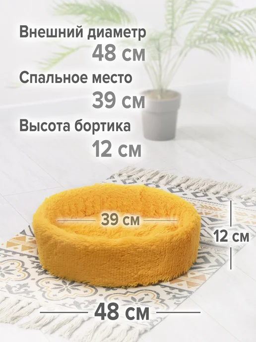ZooMoDa Лежанка для кошек и собак с мехом, оранжевый, фото 2