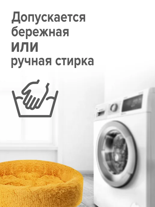 ZooMoDa Лежанка для кошек и собак с мехом, оранжевый, фото 5