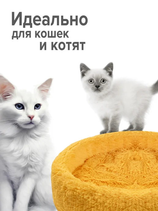 ZooMoDa Лежанка для кошек и собак с мехом, оранжевый, фото 6