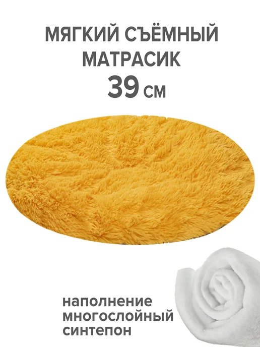 ZooMoDa Лежанка для кошек и собак с мехом, оранжевый, фото 7