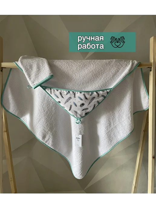 МилАлиса Полотенце-уголок махровое детское, белый, фото 3