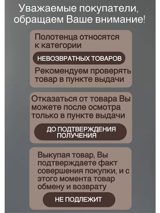 МилАлиса Полотенце-уголок махровое детское, белый, фото 5