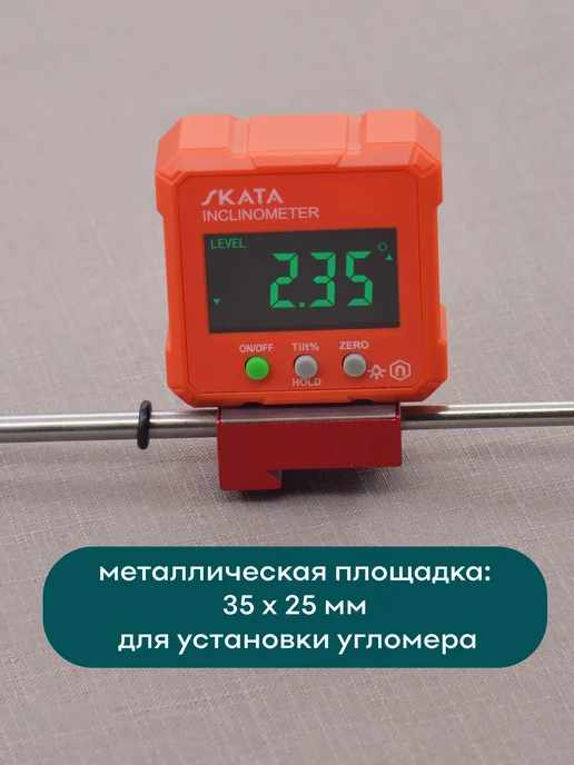 SKATA Держатель абразива с площадкой для угломера, красный, фото 2