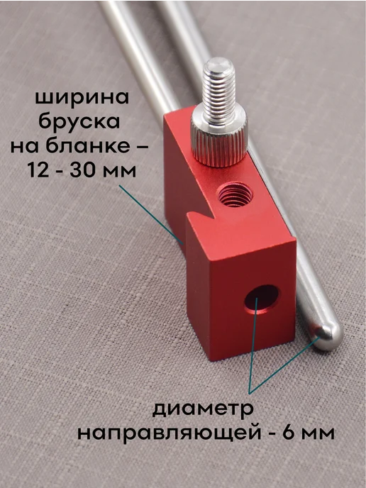 SKATA Держатель абразива с площадкой для угломера, красный, фото 4