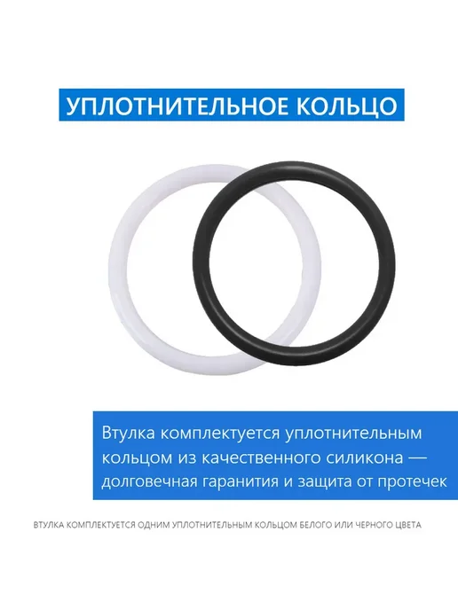 M1 Втулка штуцер установки подключения лейки душа, n.1, вариант, фото 8