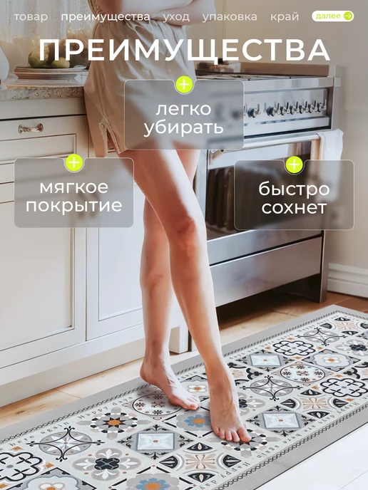 LikePrice Ковер кухонный прикроватный на пол 50 на 150 см, бежевый, фото 2