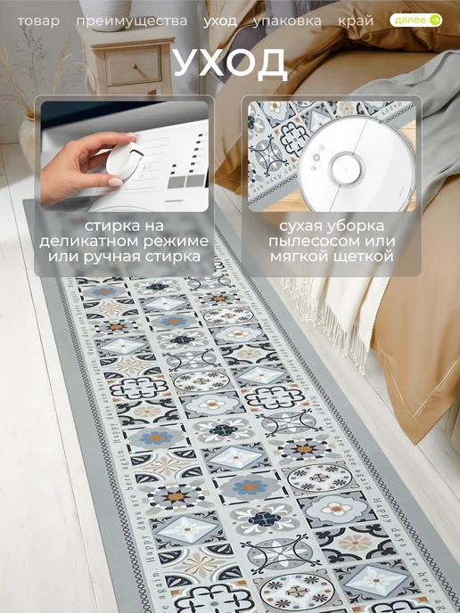 LikePrice Ковер кухонный прикроватный на пол 50 на 150 см, бежевый, фото 3