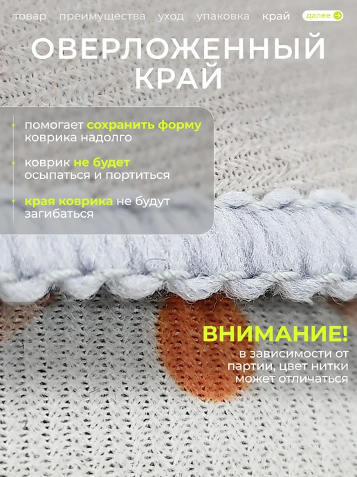 LikePrice Ковер кухонный прикроватный на пол 50 на 150 см, бежевый, фото 4