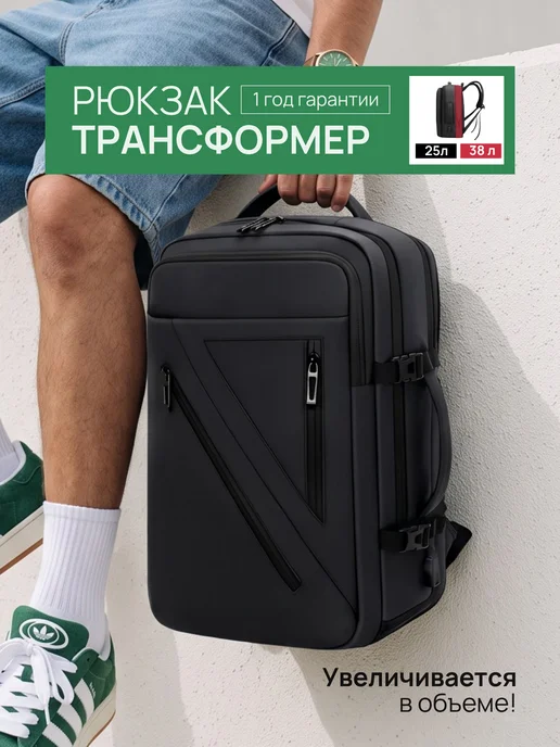 Forum city Рюкзак мужской городской для ноутбука путешествий USB черный, черный