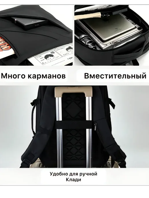 Forum city Рюкзак мужской городской для ноутбука путешествий USB черный, черный, фото 4