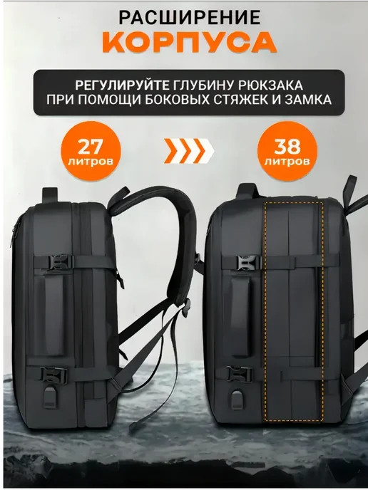 Forum city Рюкзак мужской городской для ноутбука путешествий USB черный, черный, фото 6
