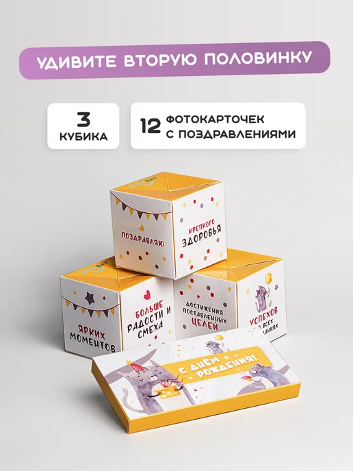 Wowday Бум-открытка С днем рождения, вариант, фото 2