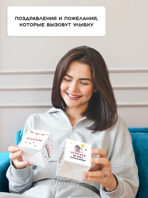 Wowday Бум-открытка С днем рождения, вариант, фото 4