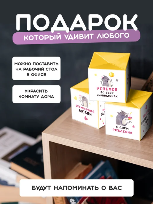 Wowday Бум-открытка С днем рождения, вариант, фото 5