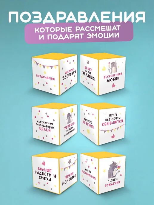 Wowday Бум-открытка С днем рождения, вариант, фото 6