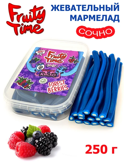 Fruity time Жевательный мармелад Лесные ягоды 250гр карандаши, 250 г