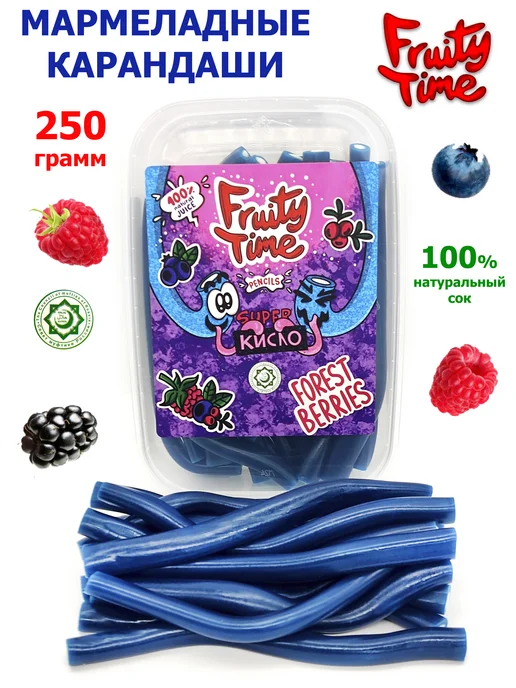 Fruity time Жевательный мармелад Лесные ягоды 250гр карандаши, 250 г, фото 2