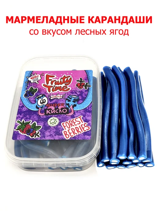 Fruity time Жевательный мармелад Лесные ягоды 250гр карандаши, 250 г, фото 3