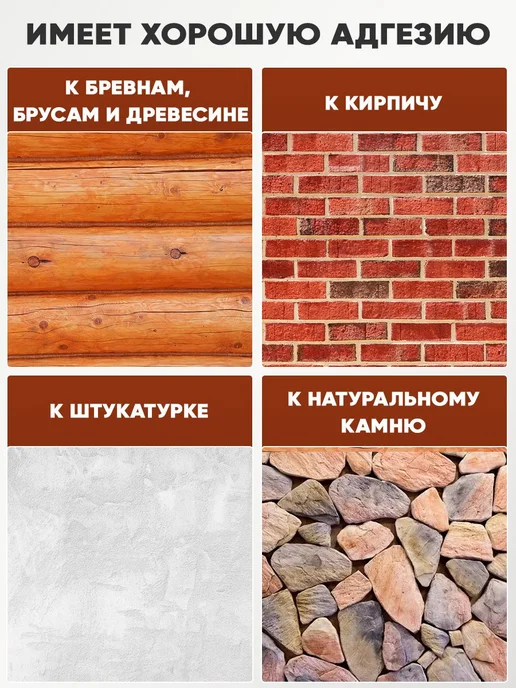 ВГТ, VGT Акриловый герметик для срубов, мастика, желтый, фото 3