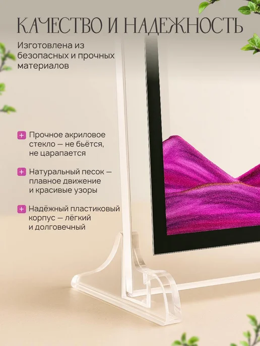 SALE24 3D Песочная картина антистресс 13х18 см, 13x18 см, фото 4