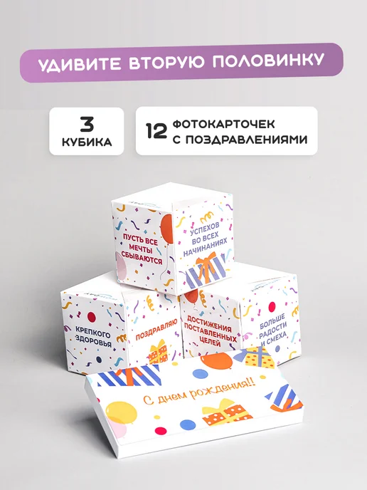 Wowday Бум-открытка С днем рождения, вариант, фото 2