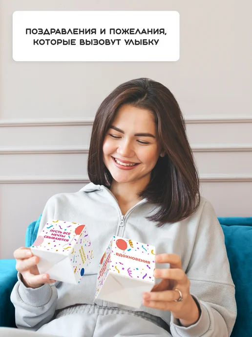 Wowday Бум-открытка С днем рождения, вариант, фото 4
