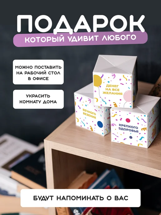 Wowday Бум-открытка С днем рождения, вариант, фото 5
