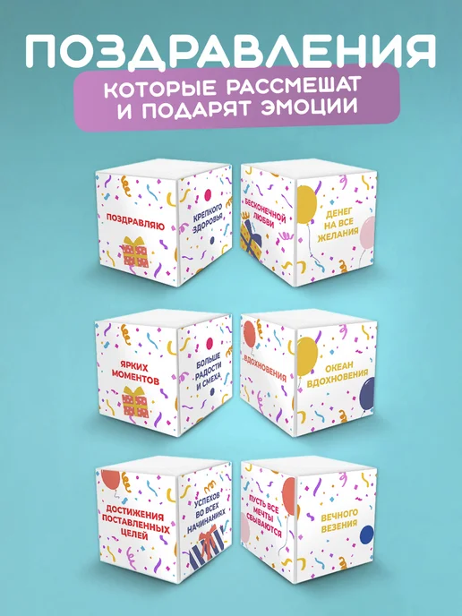 Wowday Бум-открытка С днем рождения, вариант, фото 6