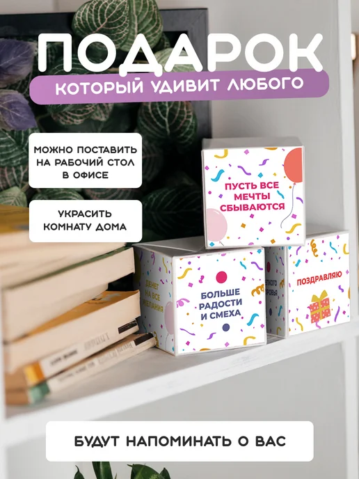 Wowday Бум-открытка С днем рождения, вариант, фото 7