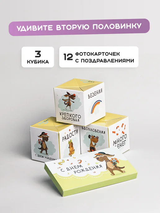 Wowday Бум-открытка С днем рождения, красный, фото 2