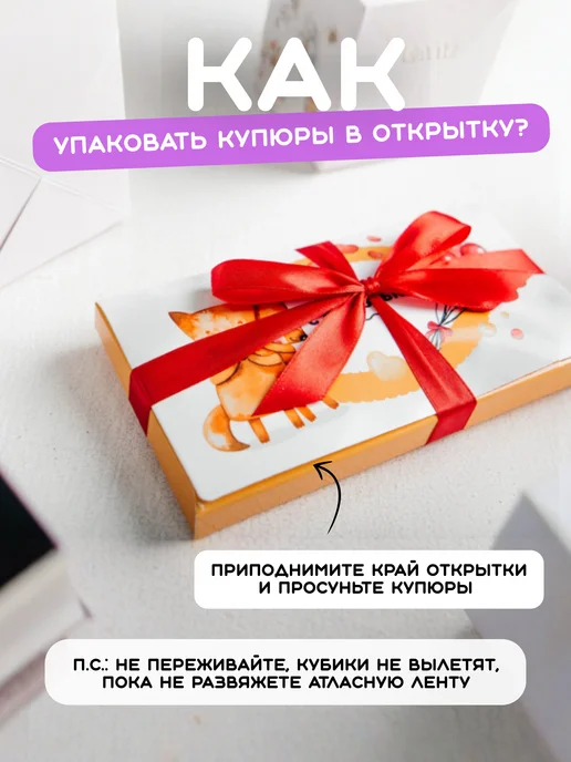 Wowday Бум-открытка С днем рождения, красный, фото 3