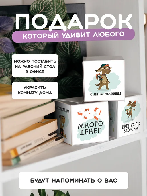 Wowday Бум-открытка С днем рождения, красный, фото 4