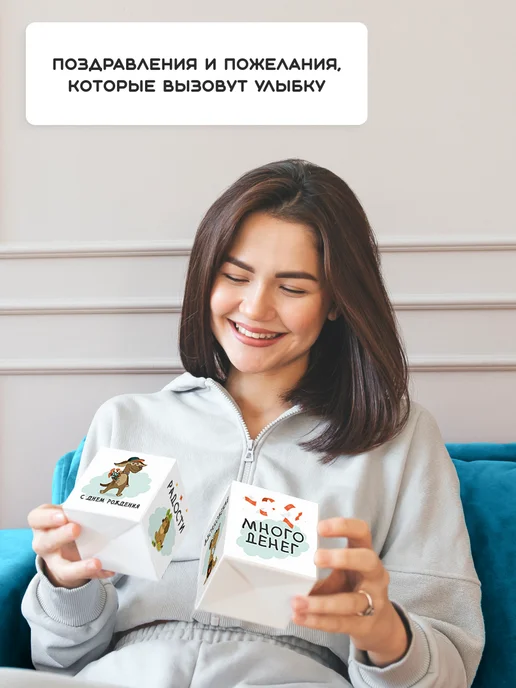 Wowday Бум-открытка С днем рождения, красный, фото 5
