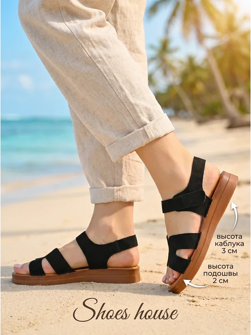 Shoes house Сандалии летние на платформе замшевые, черный