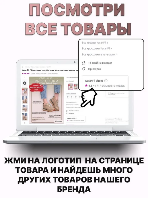 Shoes house Босоножки женские летние на платформе, черный, фото 8